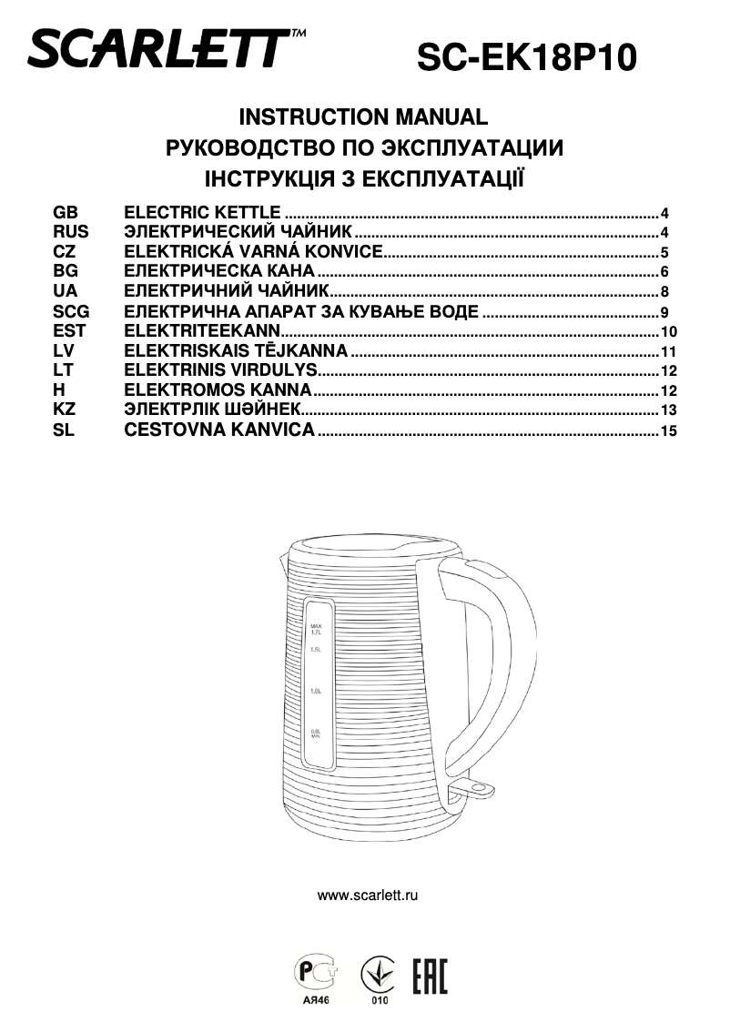 Page 1 de la notice Manuel utilisateur Scarlett SC-EK18P10