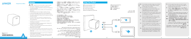 Page 1 de la notice Manuel utilisateur Anker Nano II 45W