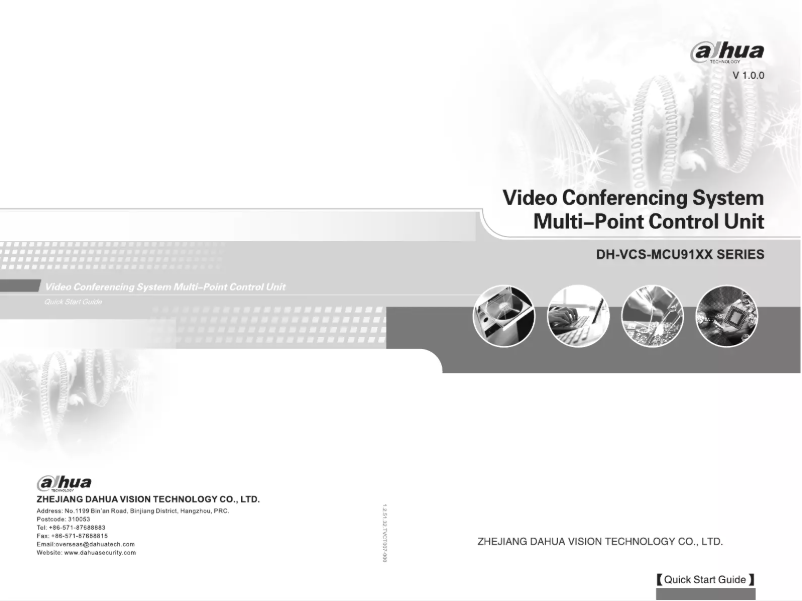 Page n°1 - Guide de démarrage rapide Dahua Technology VCS-MCU91B0