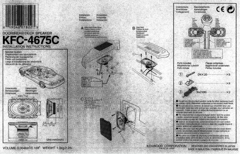 Imagen de la primera página del manual del dispositivo KFC-4675C