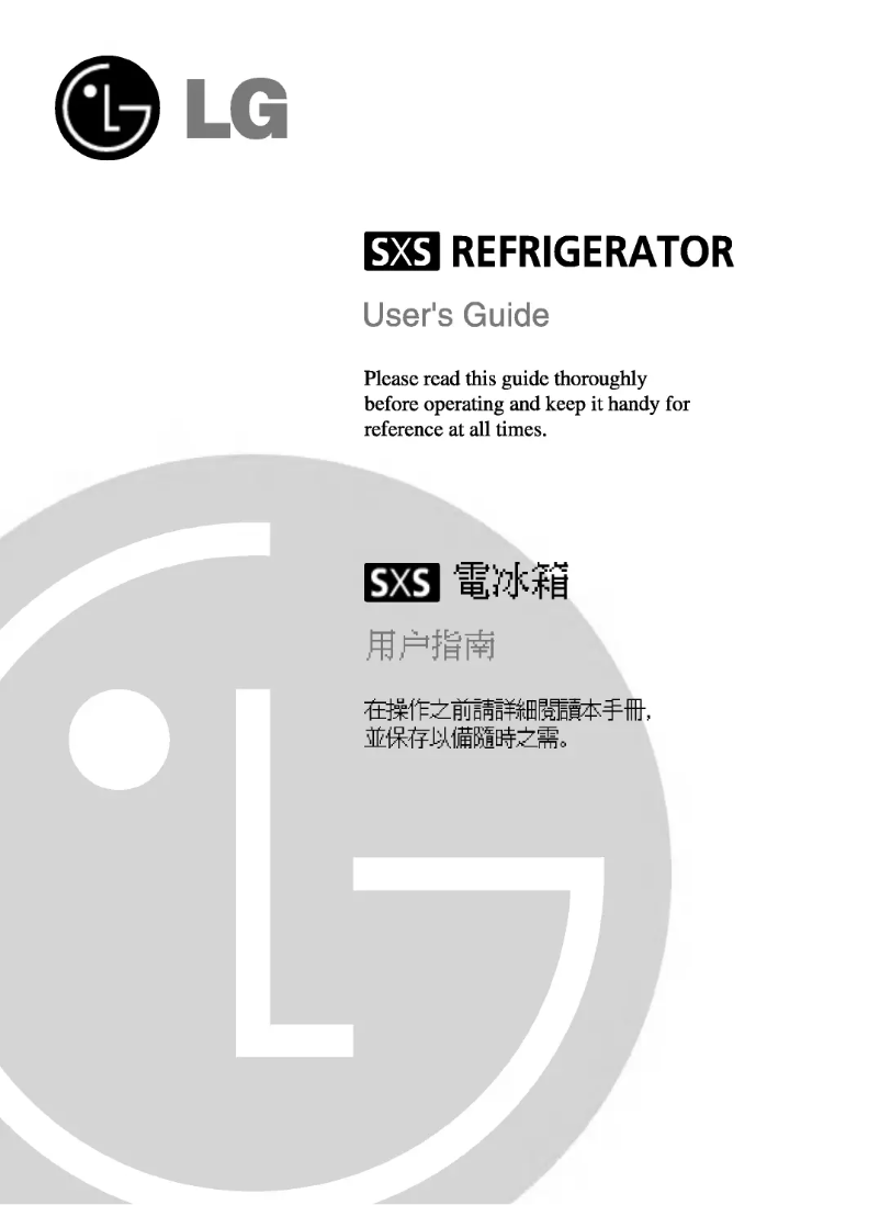 Page 1 of the manual User Manual LG GR-B217PGCS