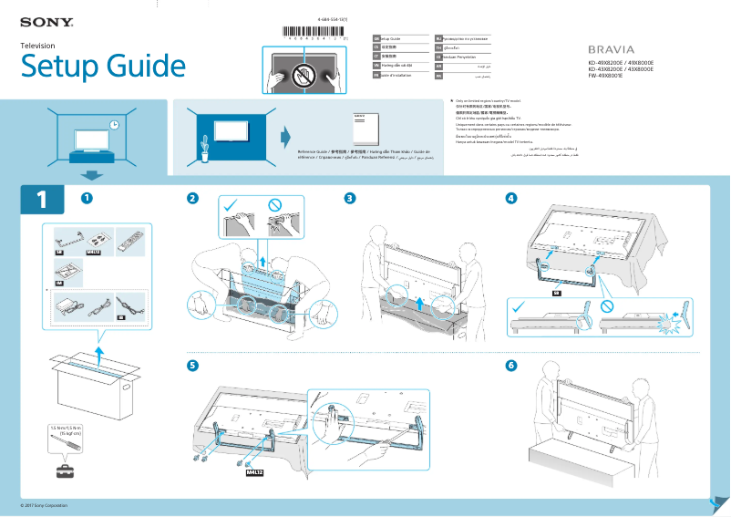 Page n°1 - Guide d'installation Sony Bravia KD-43X8000E