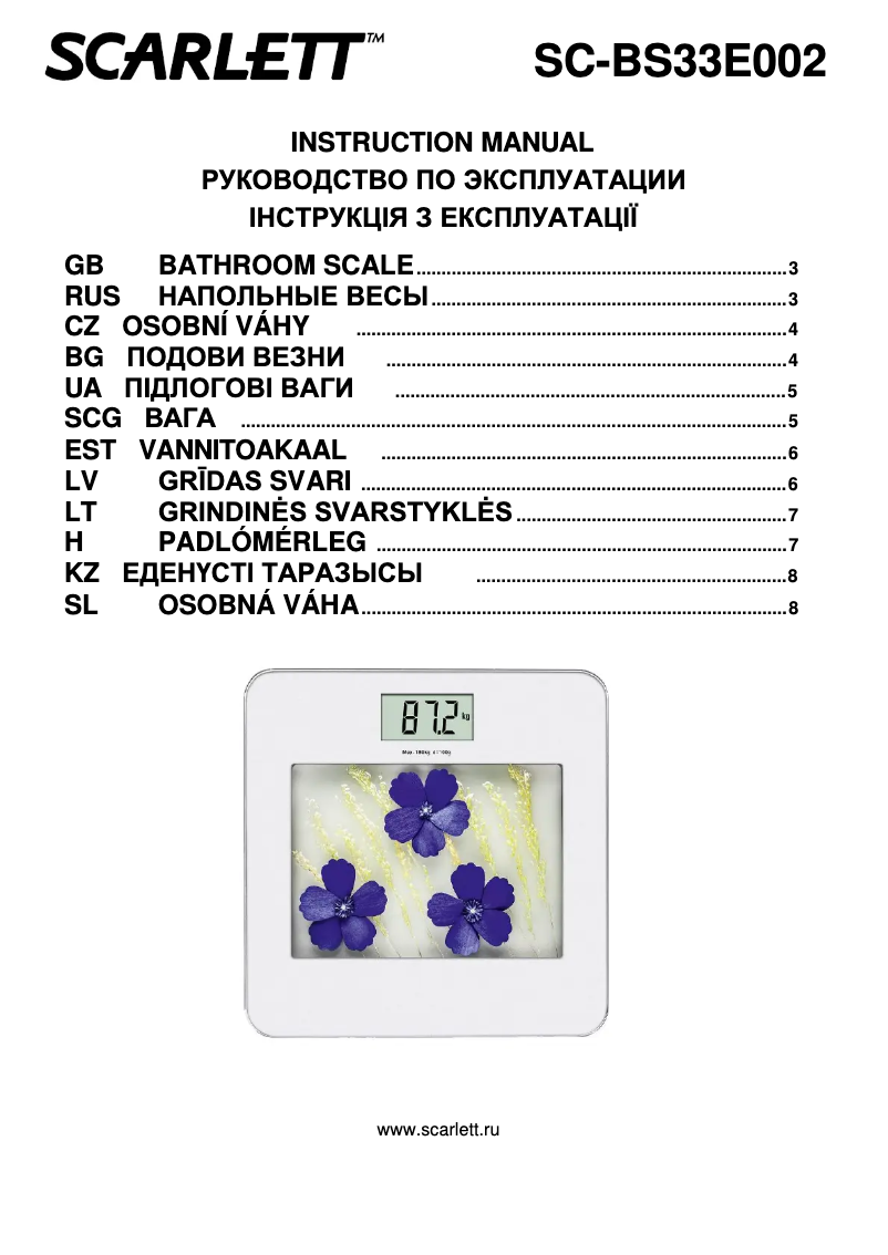 Image de la première page du manuel de l'appareil SC-BS33E002