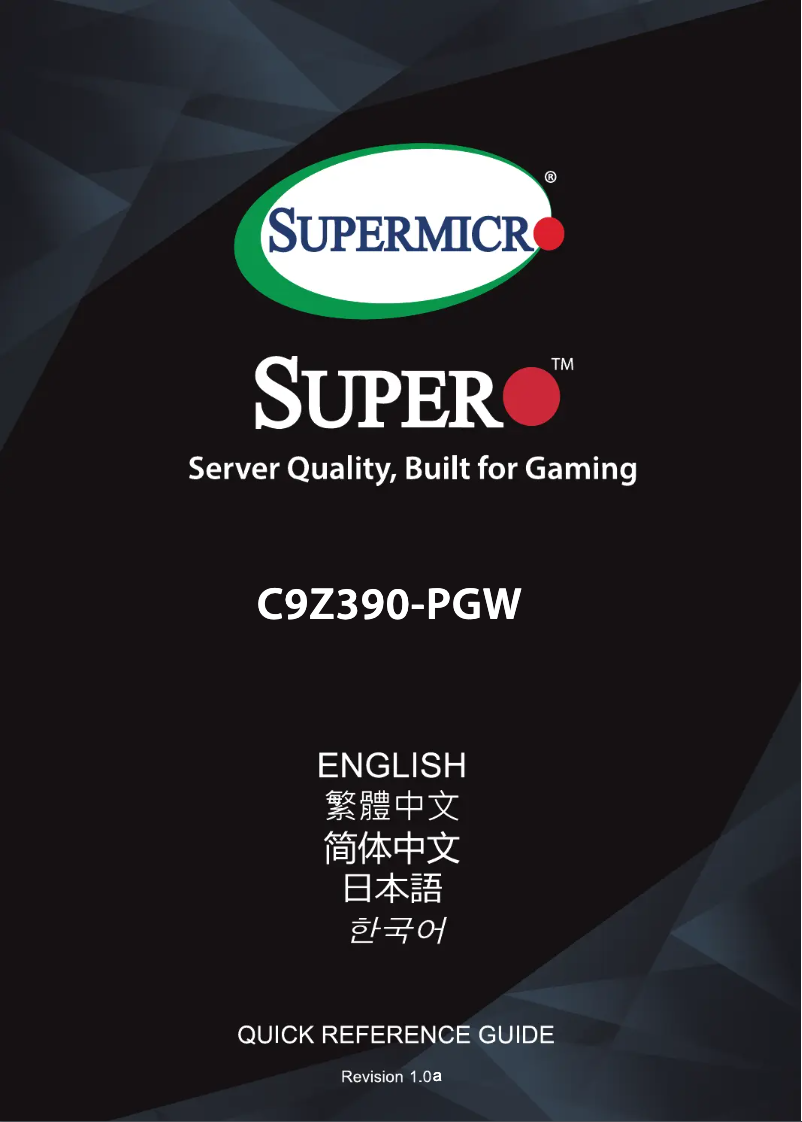 Page 1 de la notice Guide de démarrage rapide Supermicro C9Z390-PGW
