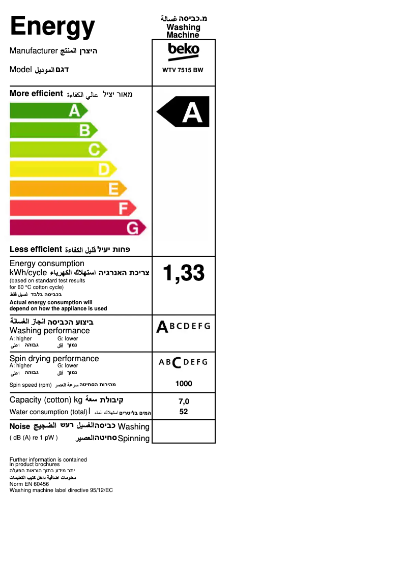 Page 1 de la notice Label énergétique Beko WTV 7515 BW