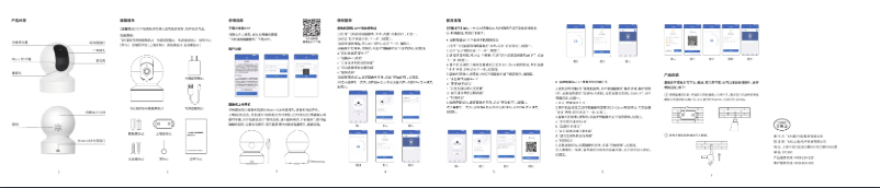 Page 1 of the manual User Manual Philips TAI6000L