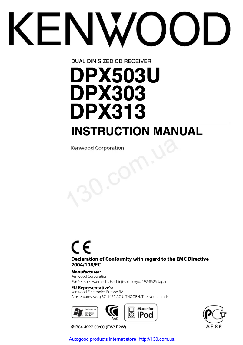 Page n°1 - Manuel utilisateur Kenwood DPX-313Y
