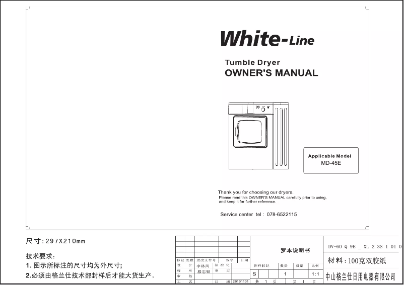 Page 1 de la notice Manuel utilisateur Whiteline MD 45E