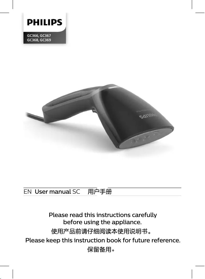 Imagen de la primera página del manual del dispositivo Steam&Go GC368