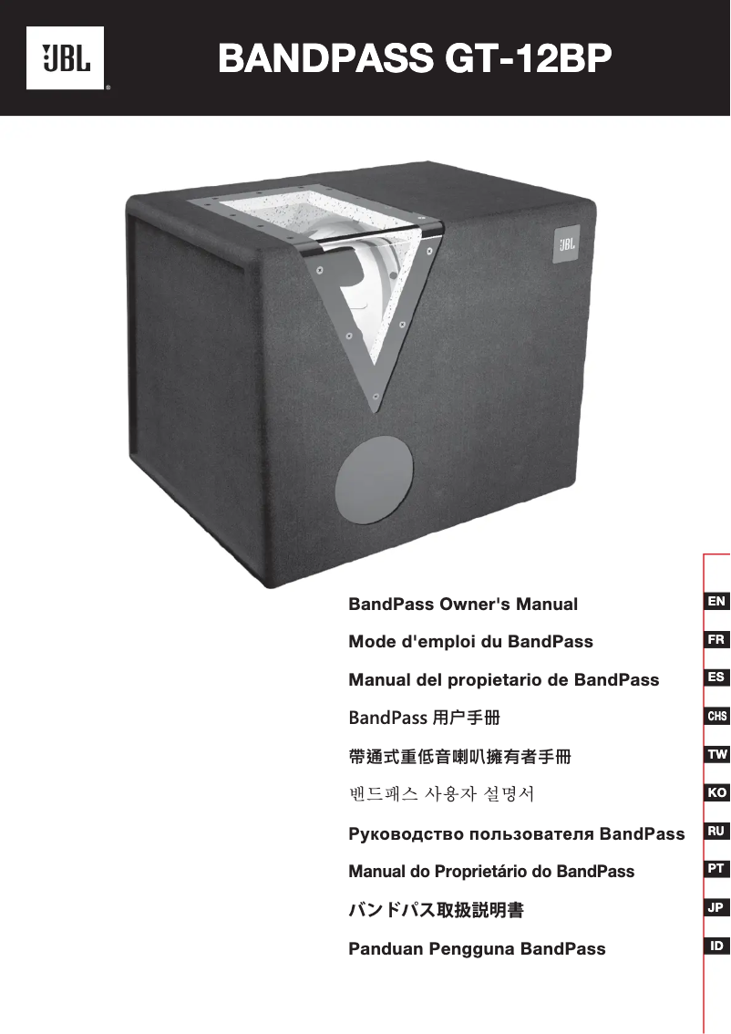 Image de la première page du manuel de l'appareil GT-12BP