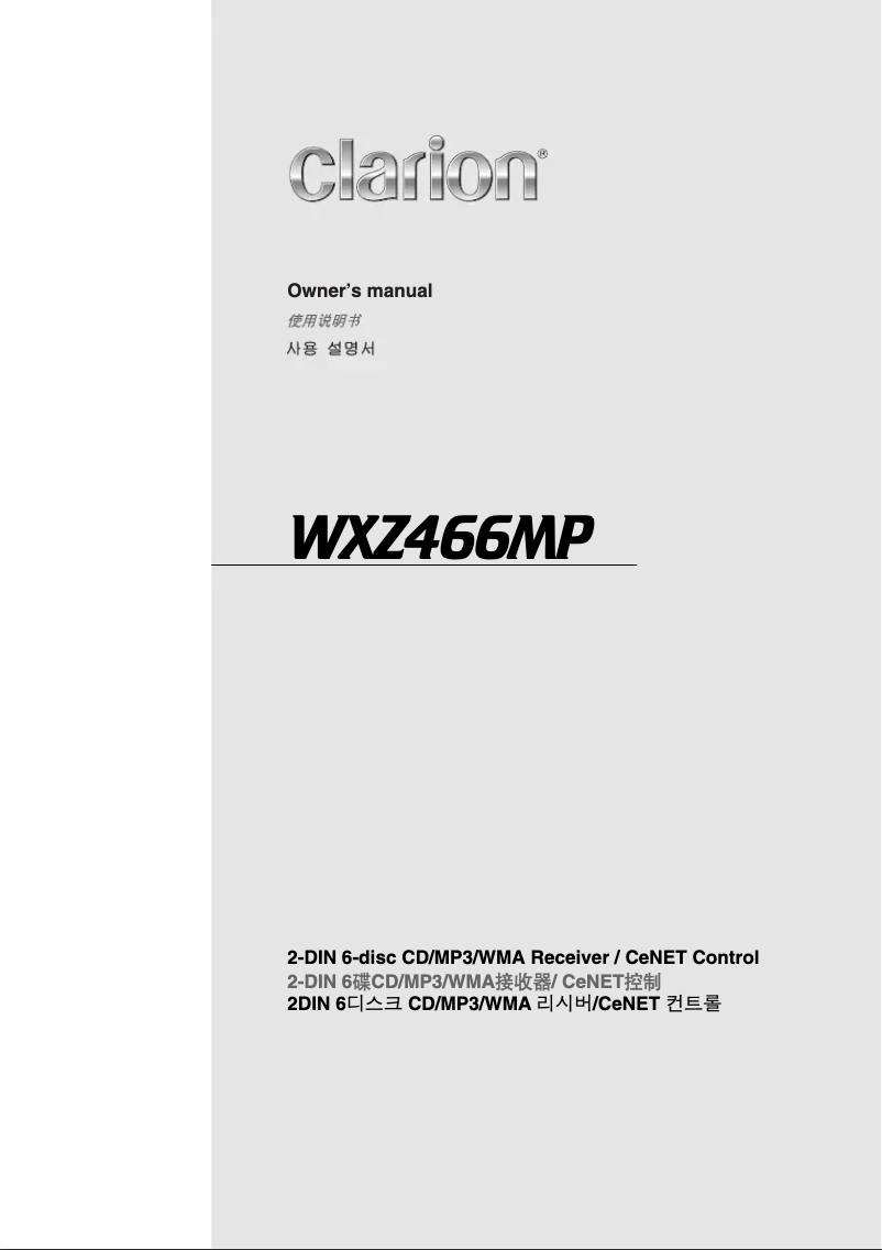 Page n°1 - Manuel utilisateur Clarion WXZ466MP