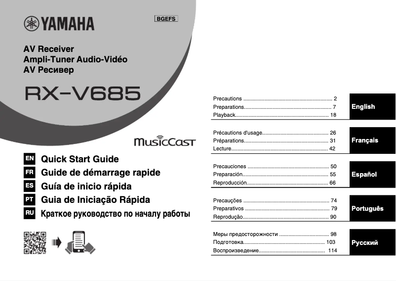 Image de la première page du manuel de l'appareil MusicCast RX-V685