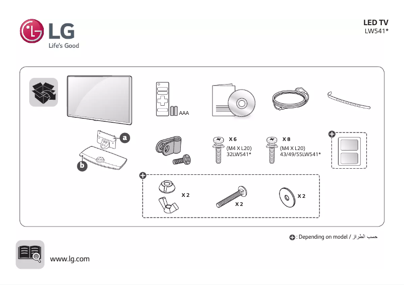 Página 1 del manual Manual de usuario LG 32LW541H