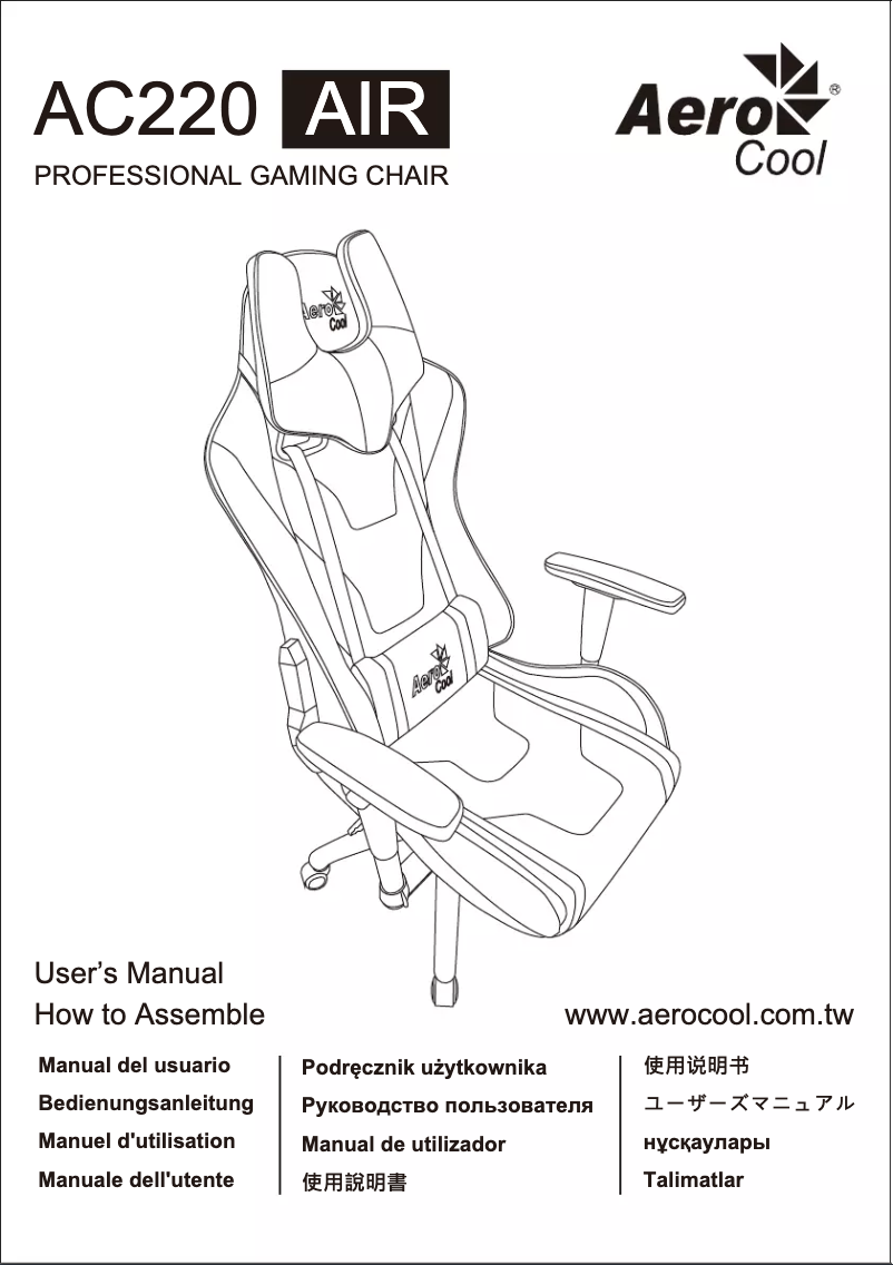 Page n°1 - Manuel utilisateur AeroCool AC220 AIR