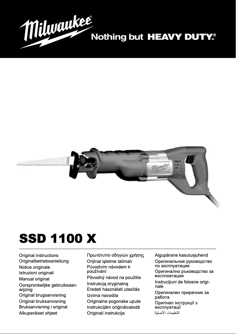 Image de la première page du manuel de l'appareil SSD 1100 X