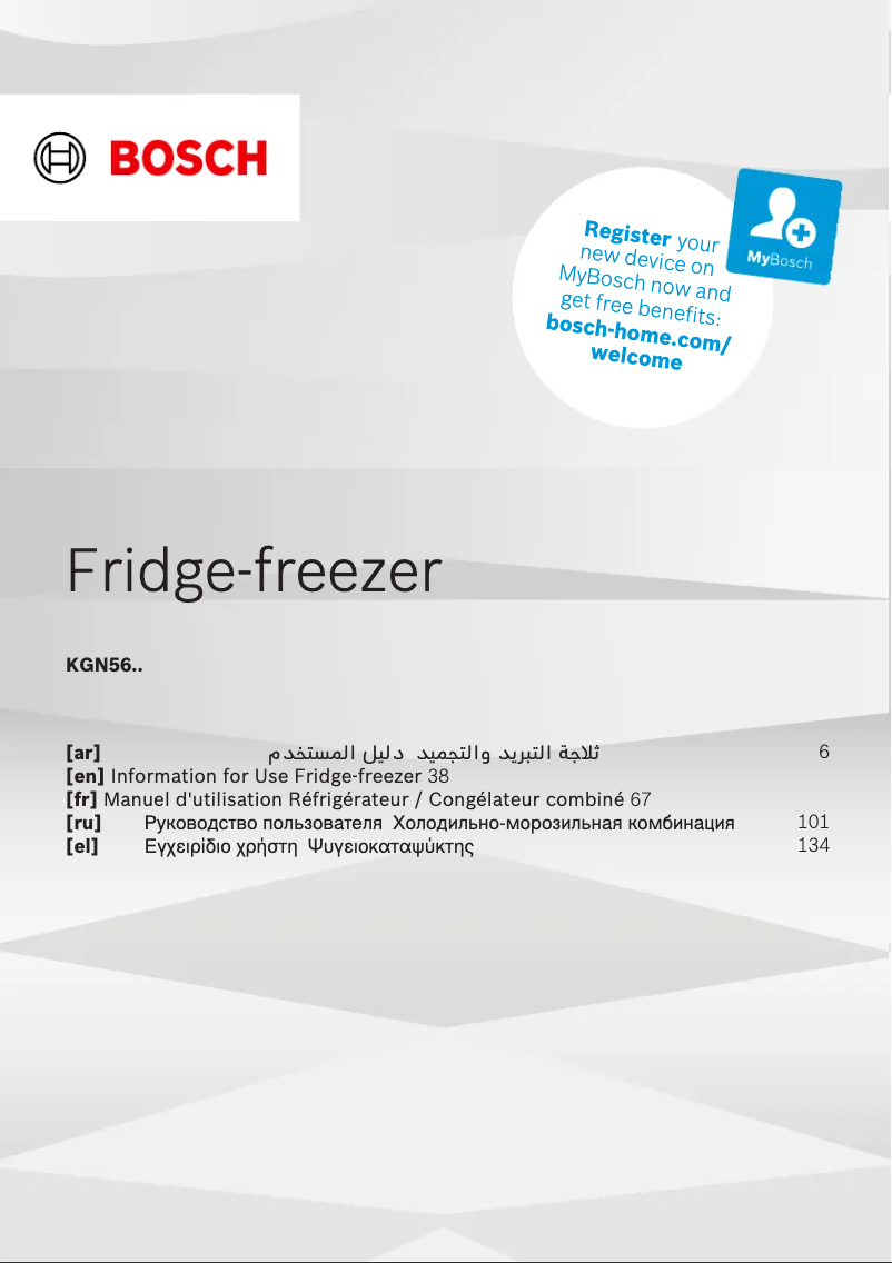 Page n°1 - Manuel utilisateur Bosch KGN56LW31U