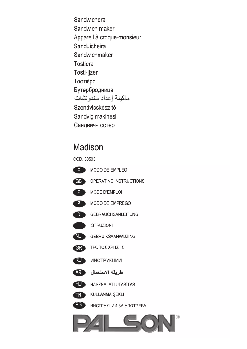 Imagen de la primera página del manual del dispositivo Madison