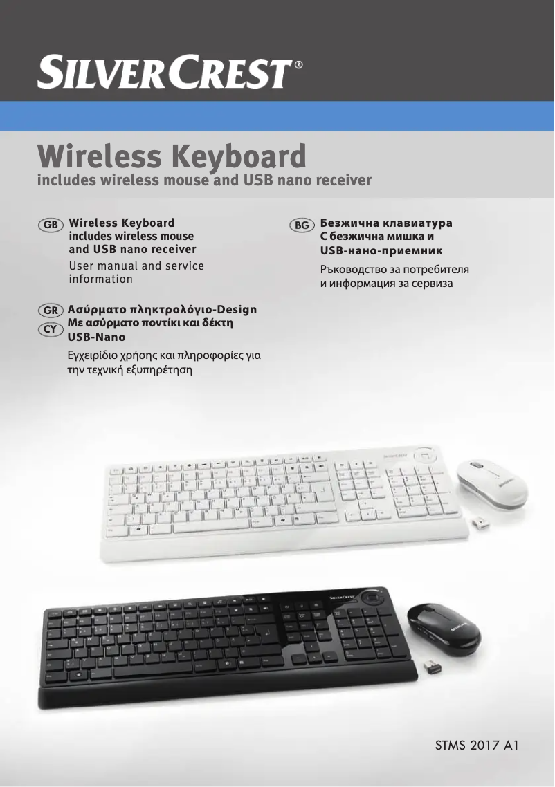 Page n°1 - Manuel utilisateur SilverCrest SMTS 2017 A1