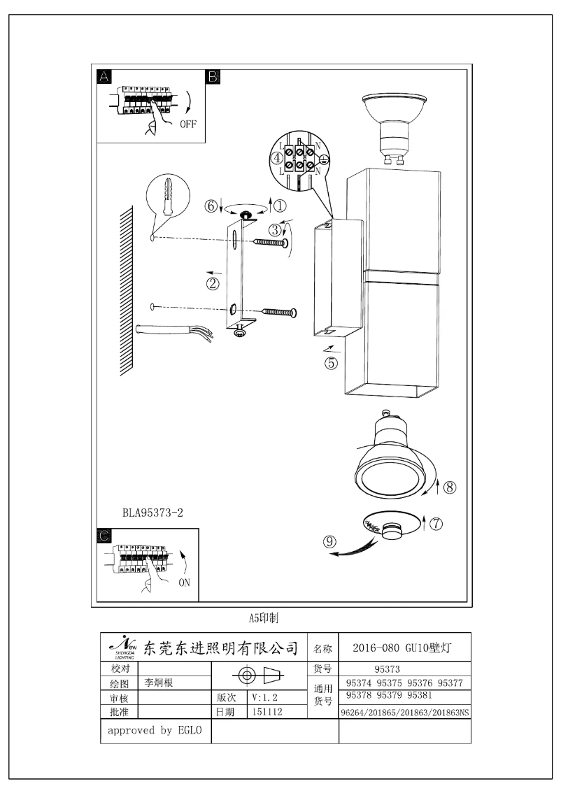 Image de la première page du manuel de l'appareil Passa