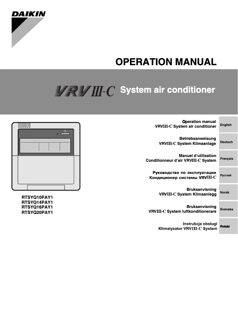Image de la première page du manuel de l'appareil RTSYQ10PAY1