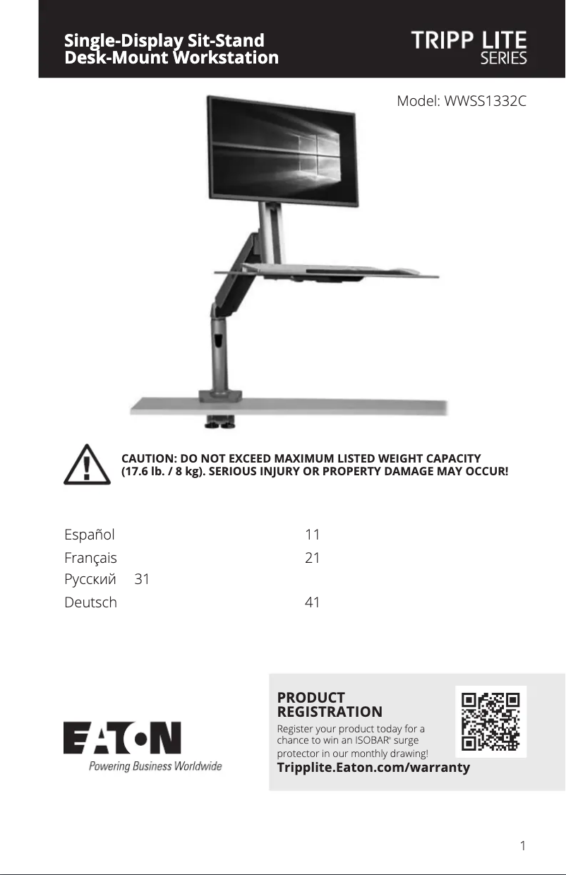 Page n°1 - Manuel utilisateur Tripp Lite WWSS1332C