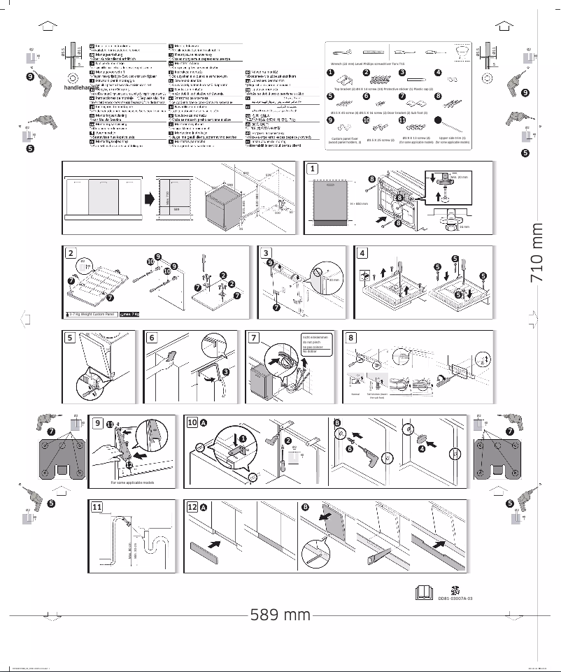Image de la première page du manuel de l'appareil DW60A8050FS