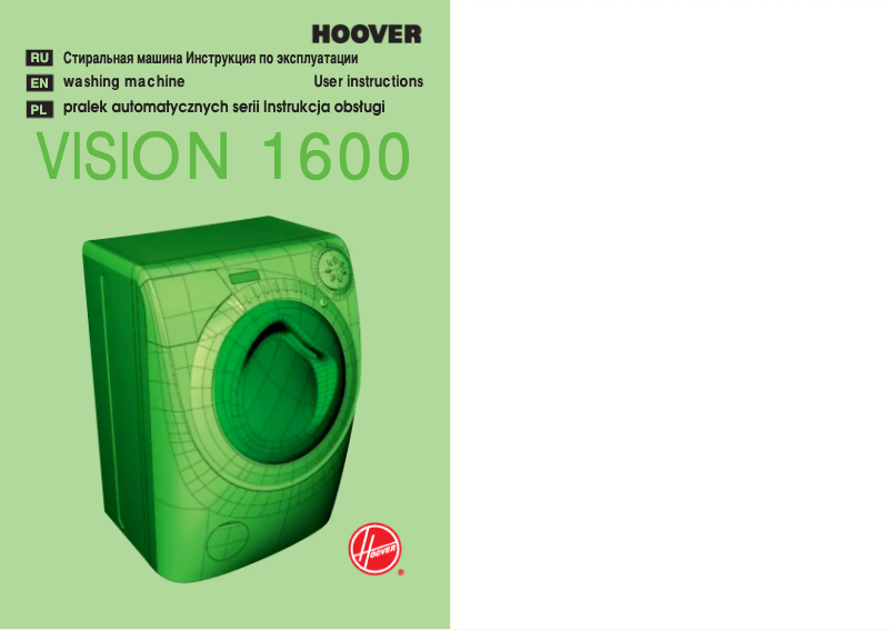 Image de la première page du manuel de l'appareil HVP 16 ALU-03 S