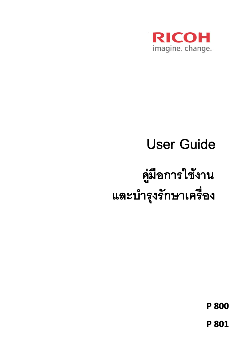 Page 1 de la notice Manuel utilisateur Ricoh P 502