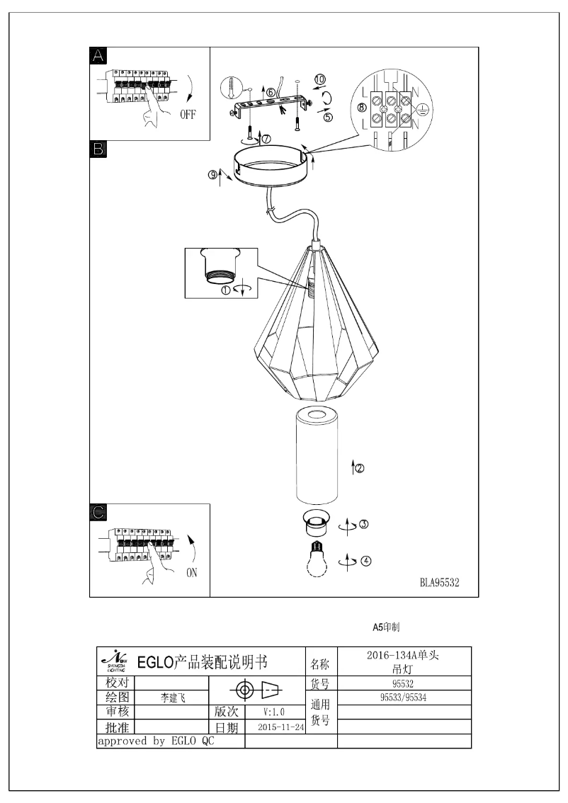 Page n°1 - Manuel utilisateur Eglo Taroca