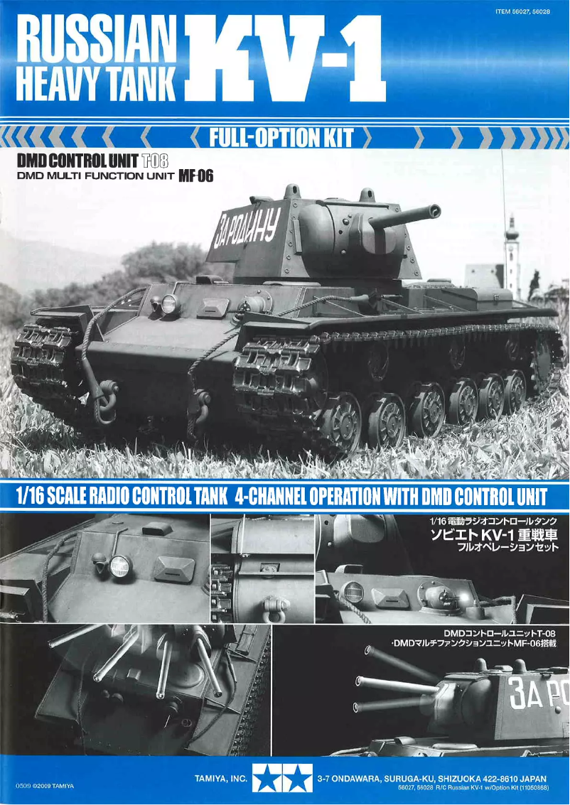 Page n°1 - Manuel utilisateur Tamiya KV-1