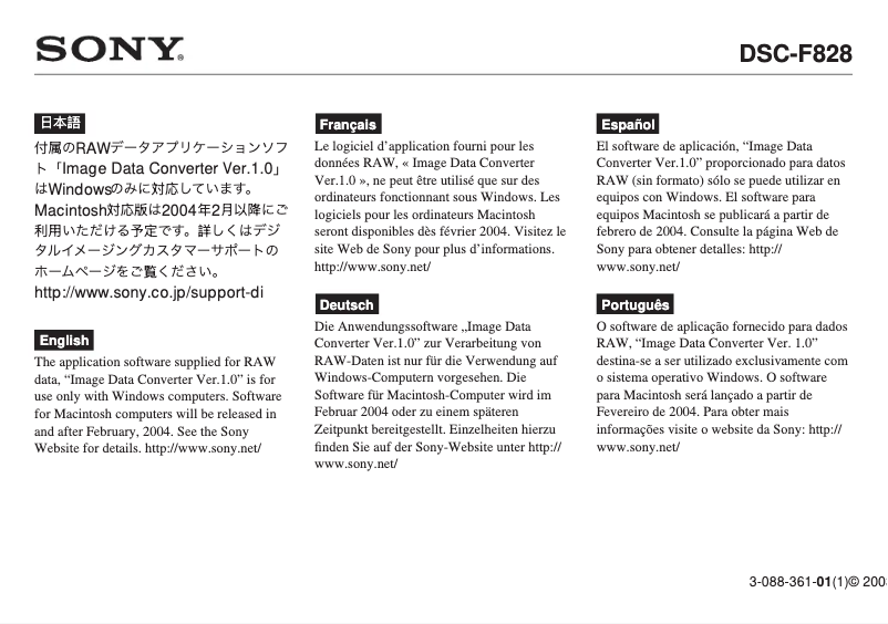 Page 1 de la notice Fiche technique Sony Cybershot DSC-F828