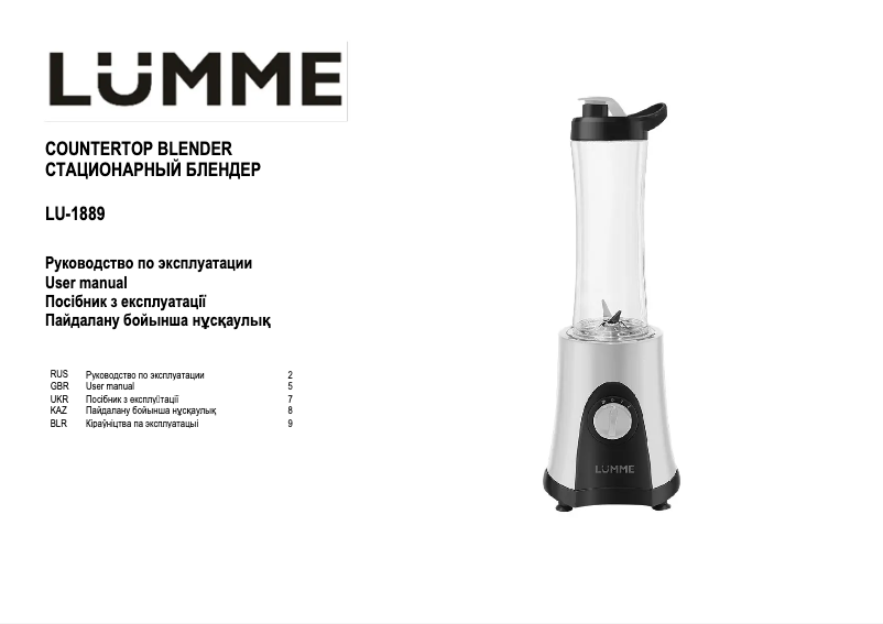 Página 1 del manual Manual de usuario LUMME LU-1889