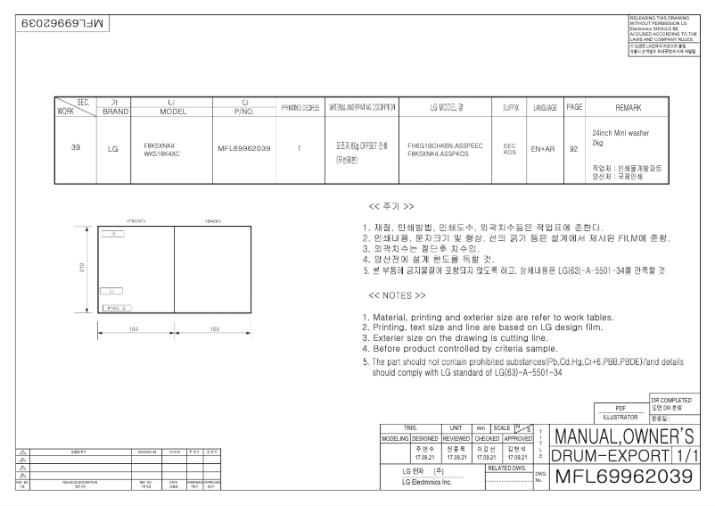 Page 1 de la notice Manuel utilisateur LG WK518K4XC