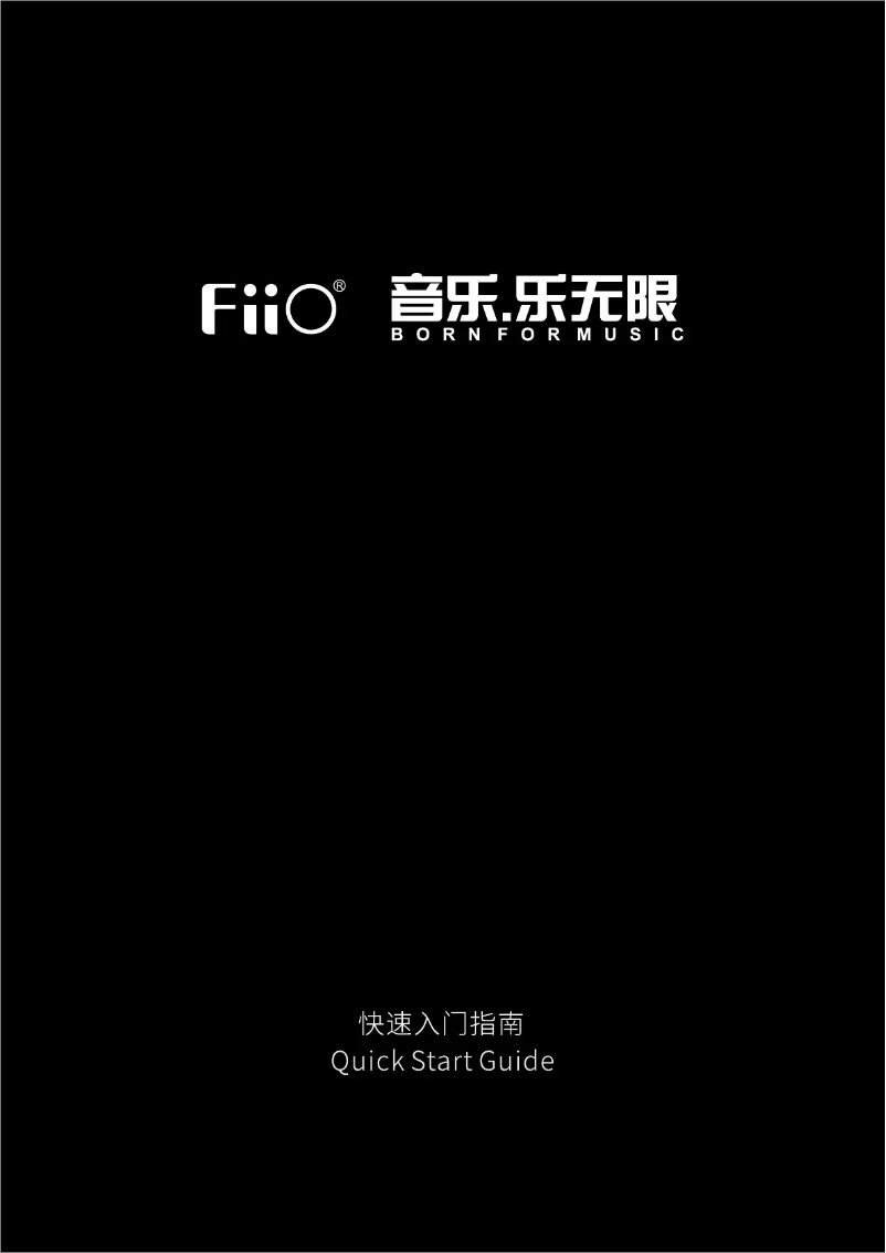 Page n°1 - Manuel utilisateur FiiO KA3
