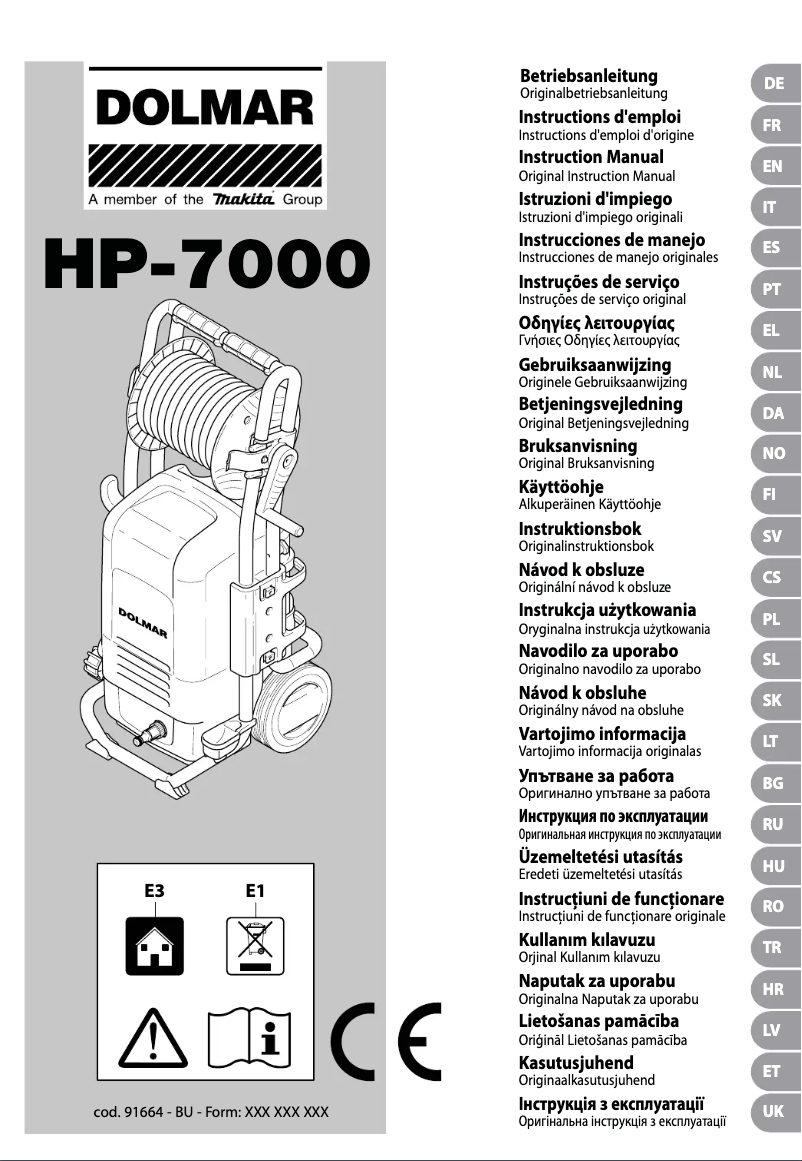 Image de la première page du manuel de l'appareil HP-7000