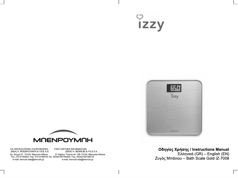 Page 1 de la notice Manuel utilisateur Izzy Gold IZ-7008