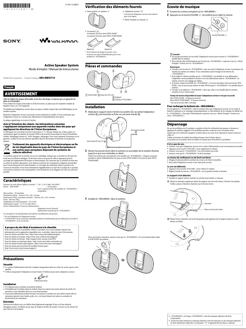 Image de la première page du manuel de l'appareil SRS-NWGT10