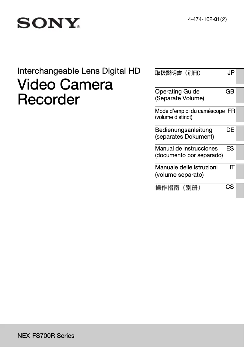 Image de la première page du manuel de l'appareil NEX-FS700R