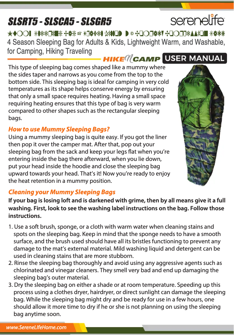Page 1 de la notice Manuel utilisateur SereneLife SLSGR5