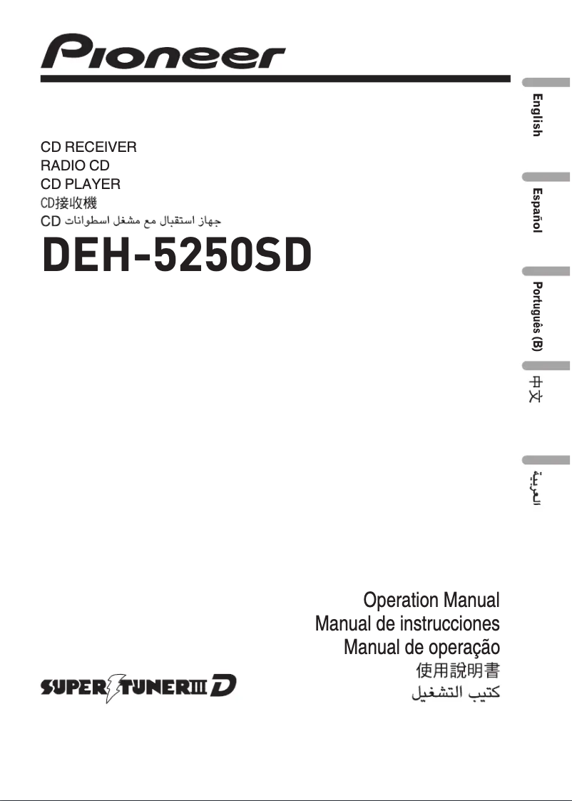 Page n°1 - Manuel utilisateur Pioneer DEH-5250SD