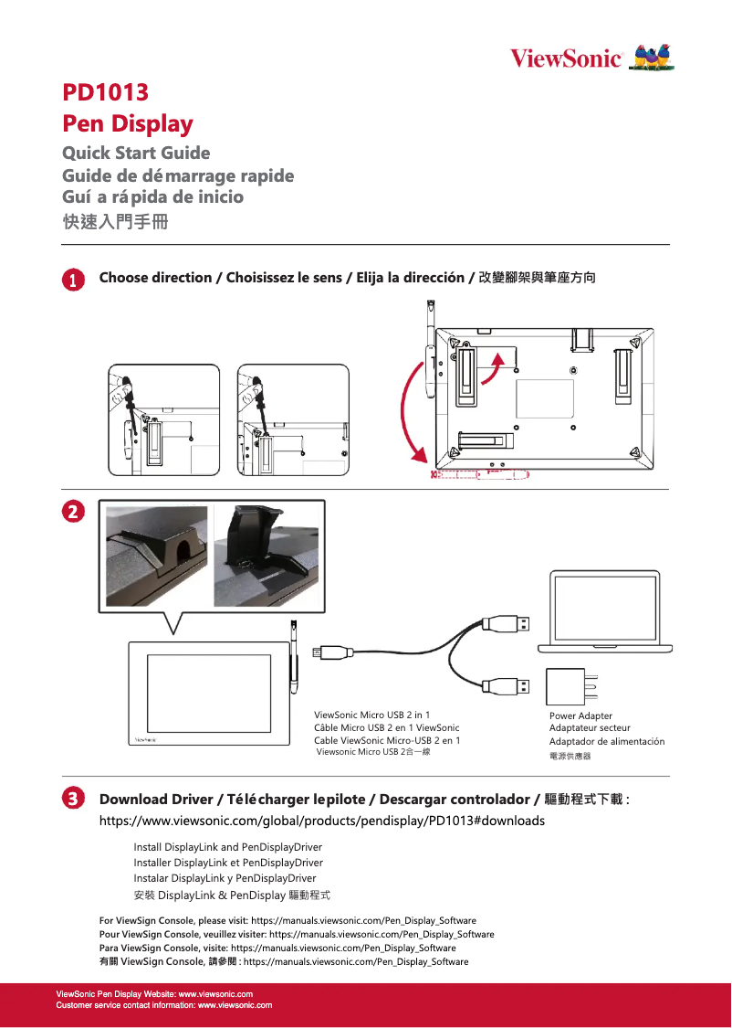 Image de la première page du manuel de l'appareil PD1013