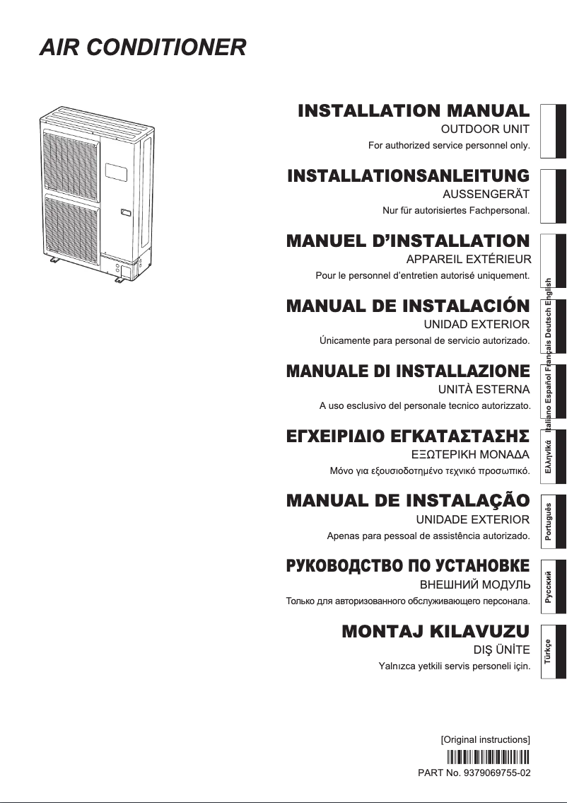 Page 1 de la notice Manuel utilisateur Fujitsu AOYG54LBTB