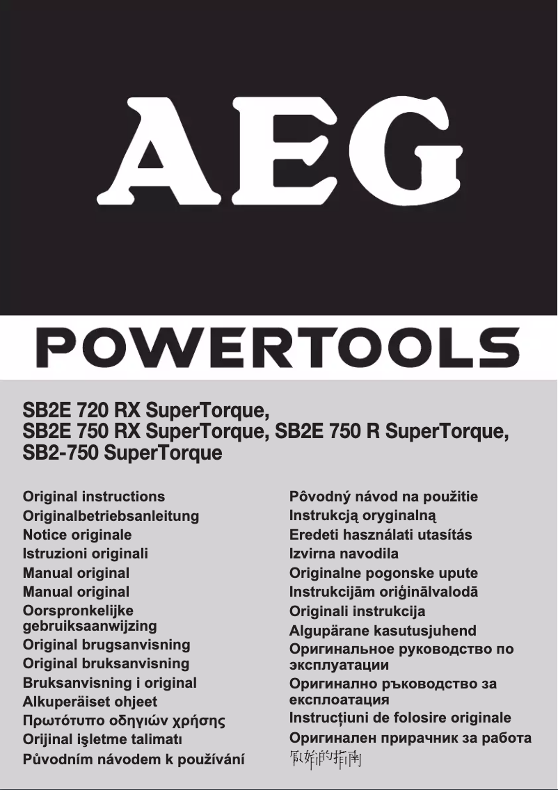 Page 1 de la notice Manuel utilisateur AEG SB2E 750 RX SuperTorque