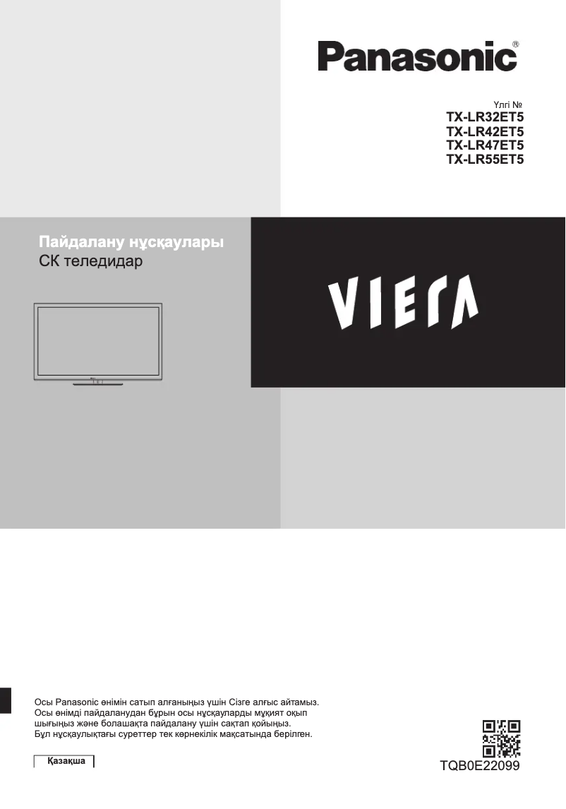 Page 1 de la notice Manuel utilisateur Panasonic Viera TX-LR47ET5