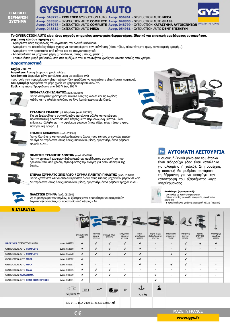 Página 1 del manual Manual de usuario GYS Gysduction Auto Meca +