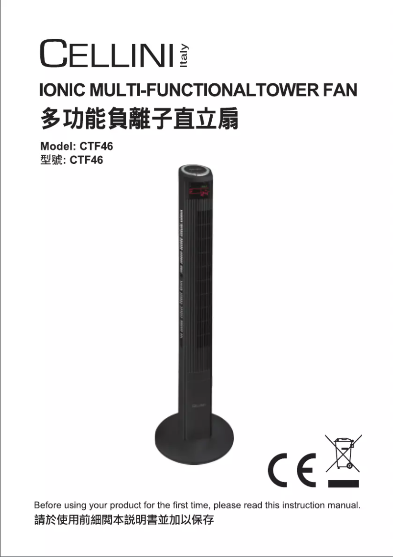 Page 1 de la notice Manuel utilisateur Cellini CTF46