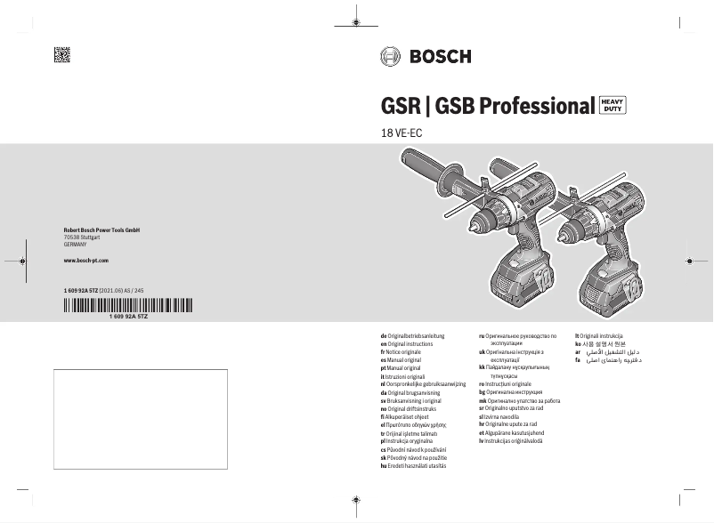 Image de la première page du manuel de l'appareil GSB 18 VE-EC Professional