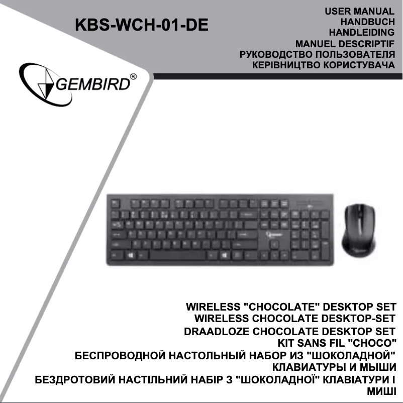 Imagen de la primera página del manual del dispositivo KBS-WCH-01