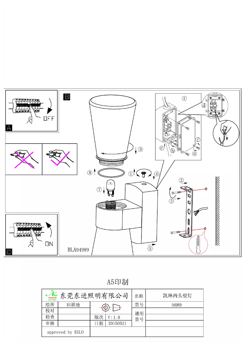 Página 1 del manual Manual de usuario Eglo Batholino Calin