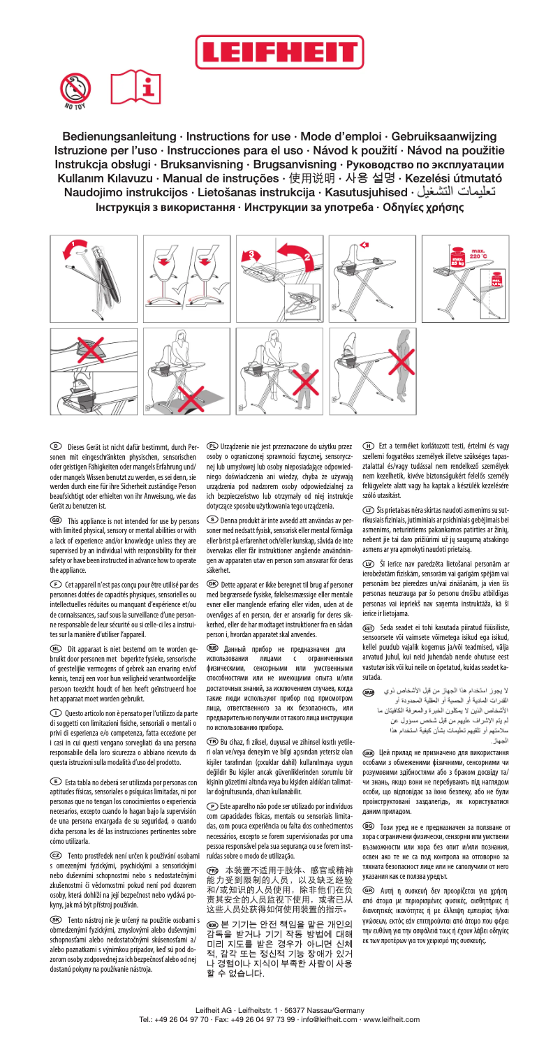 Image de la première page du manuel de l'appareil Air Board Express M Solid 72565